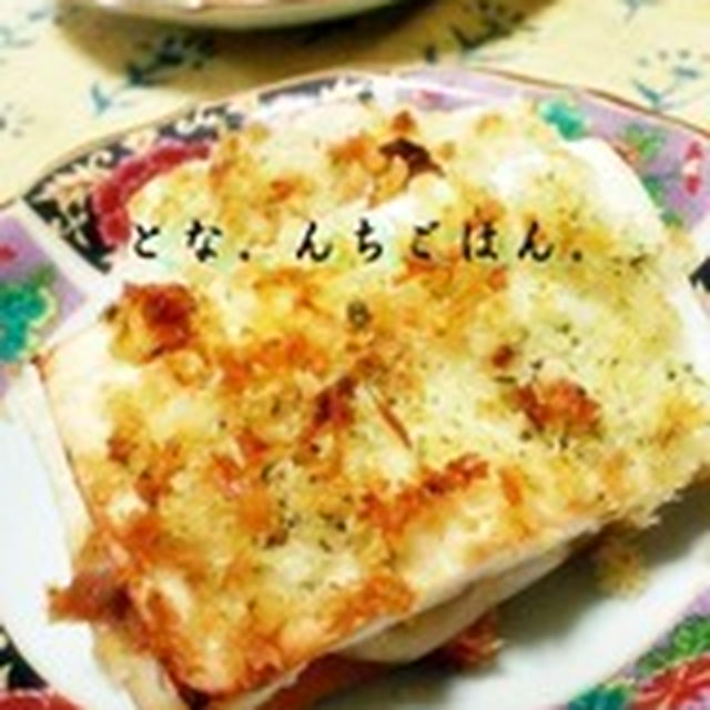 ありがとうございます