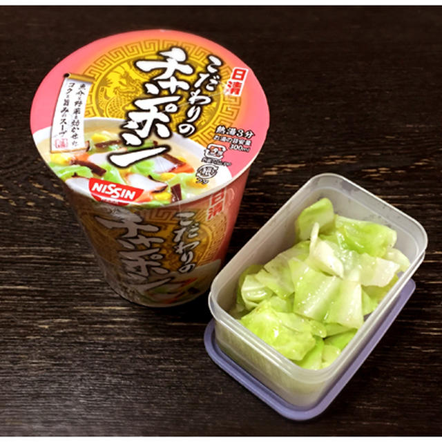 日清こだわりのチャンポンwith炒めキャベツ