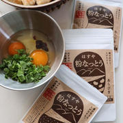 【高級チョコレートが半額で買えるクーポン見っけ♡】私の腸活事情