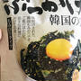 韓国海苔で朝ごはん