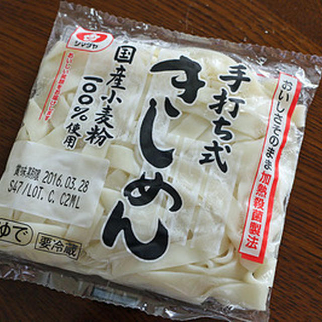 珍しく朝麺に「きしめん」