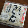 珍しく朝麺に「きしめん」