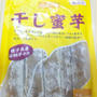 新・腸内細菌シリーズ【part2】