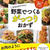 【レシピ】チキンサラダ〜マスタードソース✳︎むね肉✳︎簡単✳︎おかざサラダ…こんなことってあるー？！？！アスリートフードマイスター2級の合格通知が届きました♪