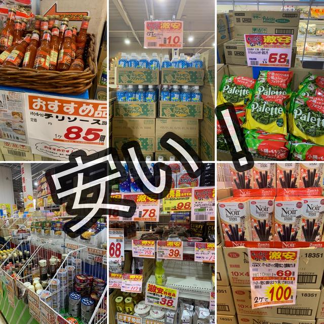 東大阪のセルフのフルセに行ってきたよ