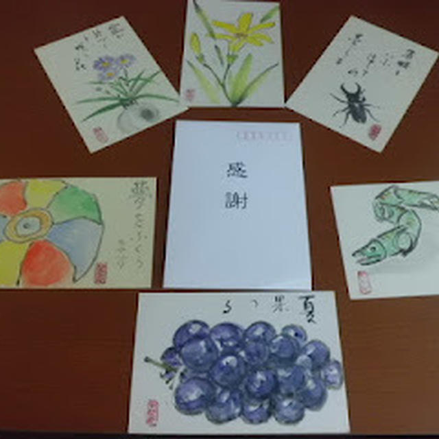 介護の終わり