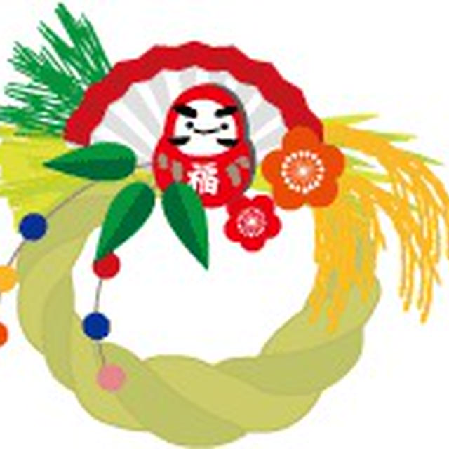 素敵な2014年、ありがとうございました