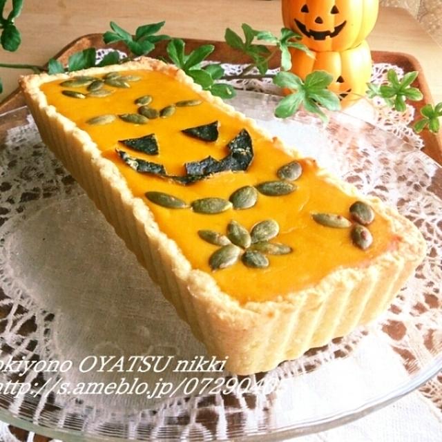 かぼちゃのチーズタルトと根菜シチューと。