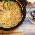 鶏の旨みたっぷりのシンプル塩鍋☆シャドークイーンのサラダ by こもれびさん