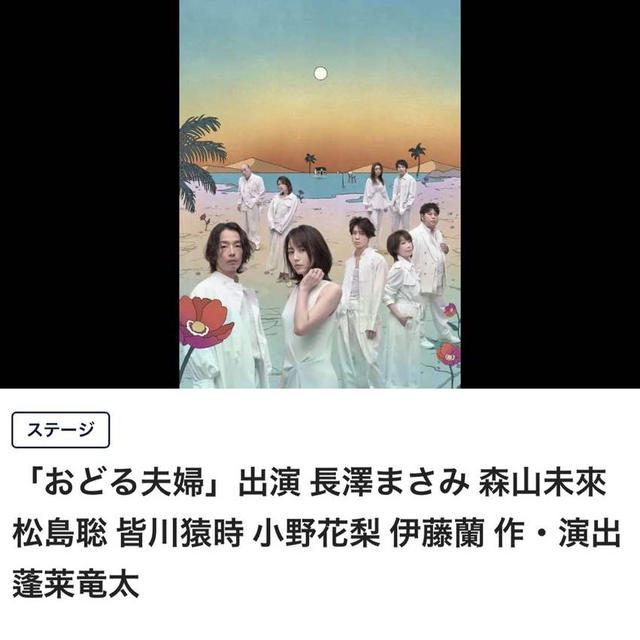 “踊る夫婦” WOWOW放送‼️