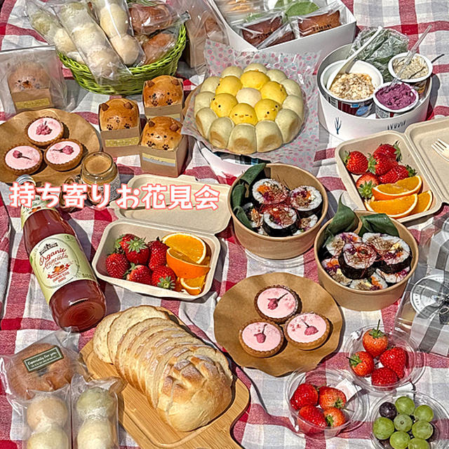 週末は新宿御苑で持ち寄りお花見会でした！