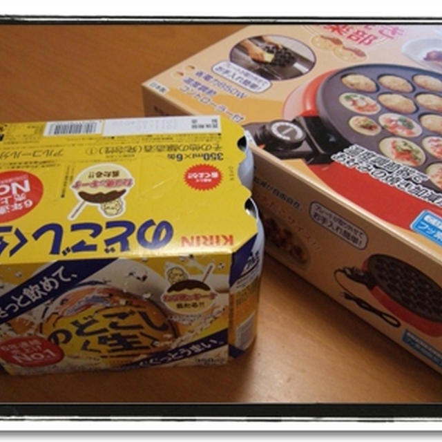 怒りや不安、イライラの心！【ガス未使用レシピ】