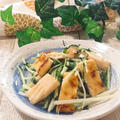 時短レシピ【旬野菜を手軽に！5分でできる✨たけのこと水菜のさっぱり炒めレシピ】