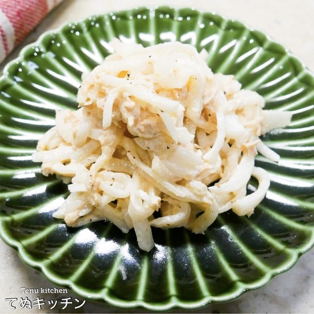 大根の大量消費に！混ぜるだけ！簡単すぎるのに激ウマ♪『やみつきツナ大根サラダ』の作り方