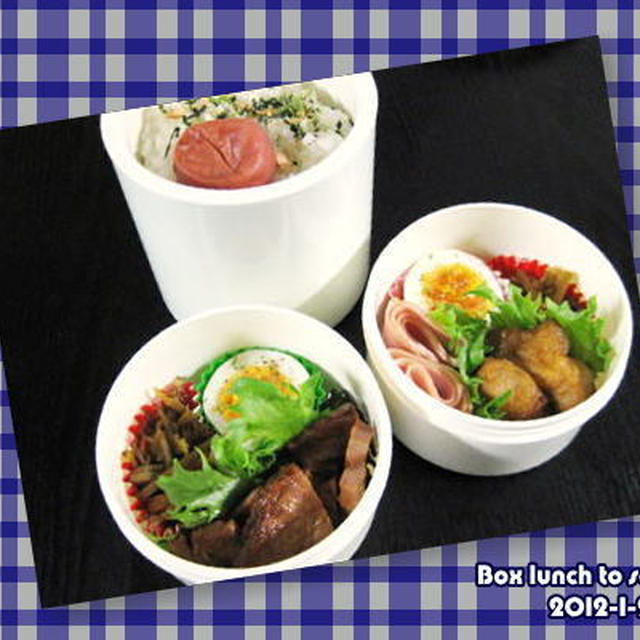 ★長男坊のお弁当 -いろいろ(*^^*)-