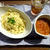 今年初!!トマトno洋風坦々つけ麺&コアラのマーチケーキ
