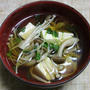 豆腐入りきのこ汁