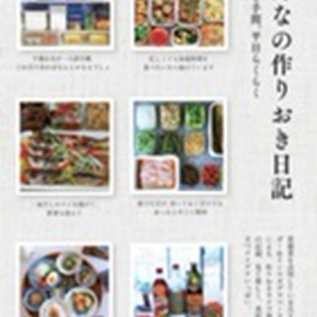 書籍掲載のお知らせ