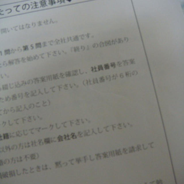 終わった～