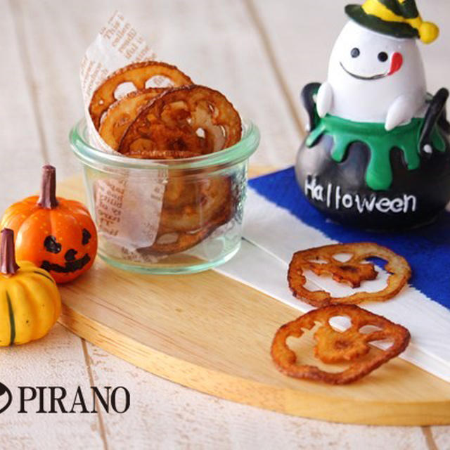 ちょこっとハロウィンに♪れんこんのおばけチップス♪