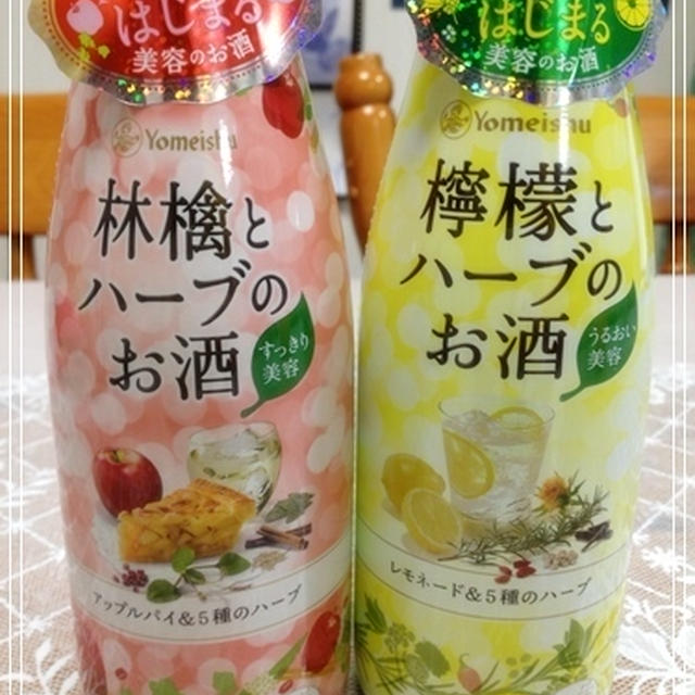 飲んでキレイになる フルーツとハーブのお酒 By 千春 さん レシピブログ 料理ブログのレシピ満載