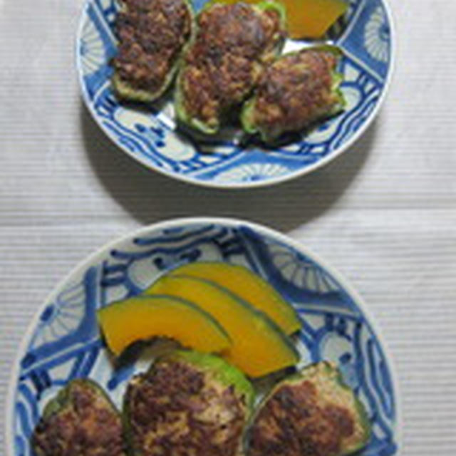 「ピーマンの肉詰め」