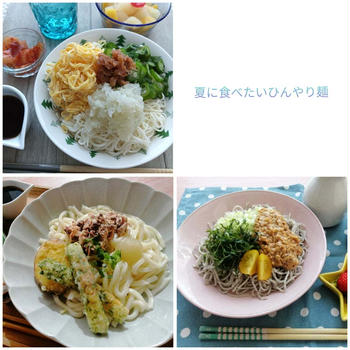夏に食べたいひんやり麺