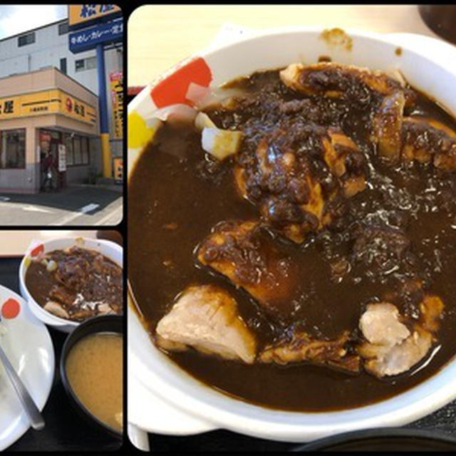 餃子のはずが松屋で「ごろごろ煮込みチキンカレー」