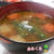 2日目のお雑煮は・・・