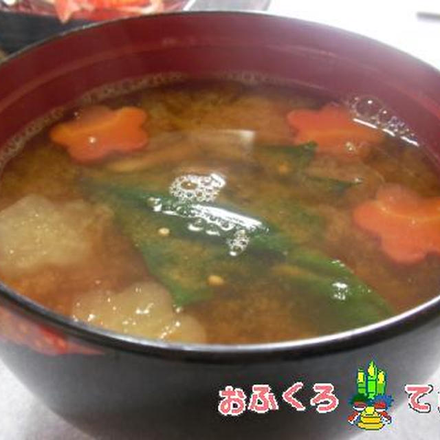 2日目のお雑煮は・・・