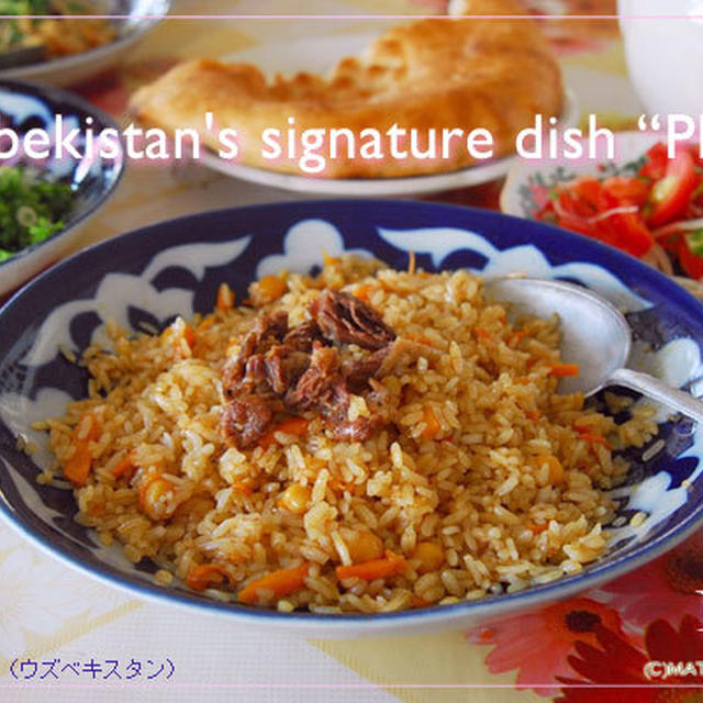  ウズベキスタン料理