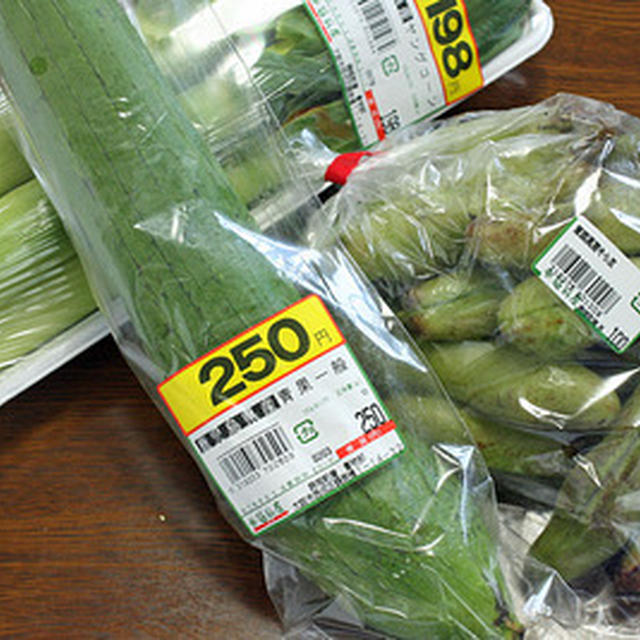 久々の「ナーベランブシー」と「菊之露　美島之宴」