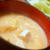受験生応援！！豆乳仕立ての味噌汁♪