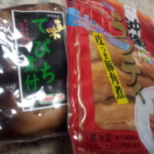 お土産　沖縄