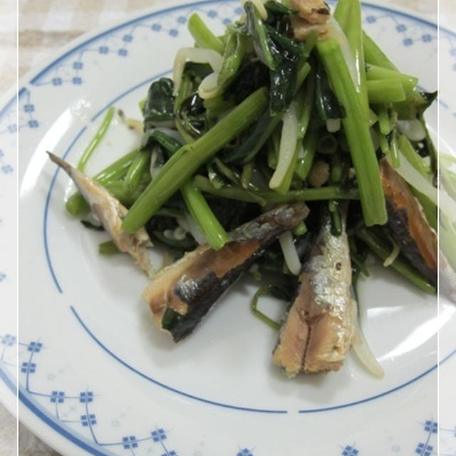 空芯菜とイワシ缶の炒め物