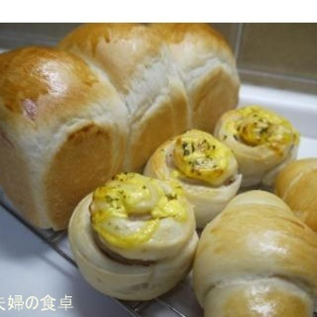 秋の夜長のパン作り