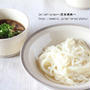 オススメレシピ【風邪予防＆軽い風邪の方に！！生姜入りつけつゆでつけうどん】＆つくレポお礼