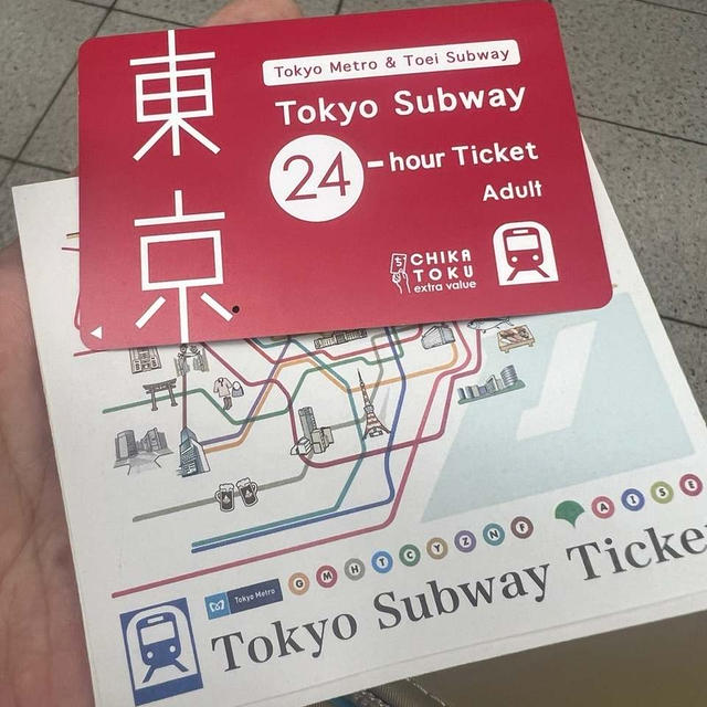 Tokyo Subway ticket　お得な一日乗車券　首都圏以外から東京旅行者対象　裏技も
