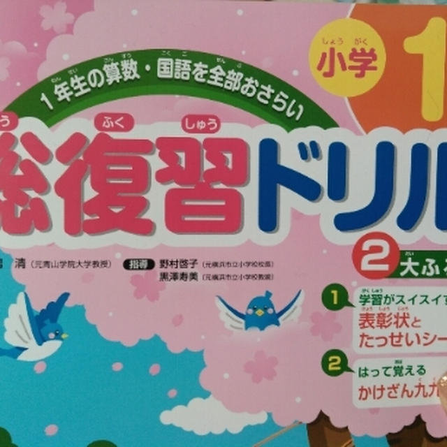 有言実行してた子どもの朝