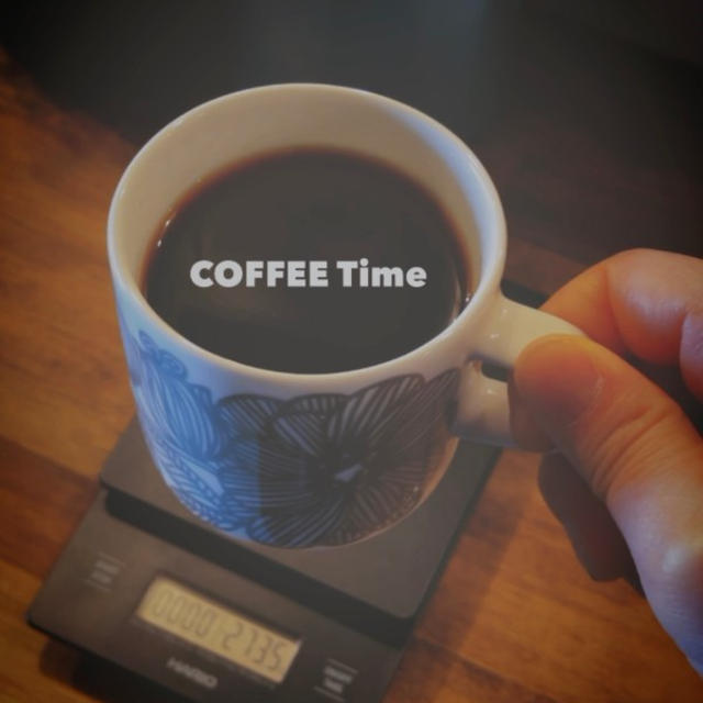 私のコーヒー時間。