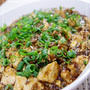 *おうちで簡単！本格中華☆花椒香る麻婆豆腐*