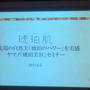 「琥珀肌」新商品発表会　その後