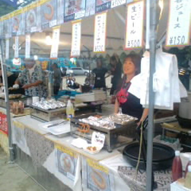 ■只今、屋台で販売中♪■