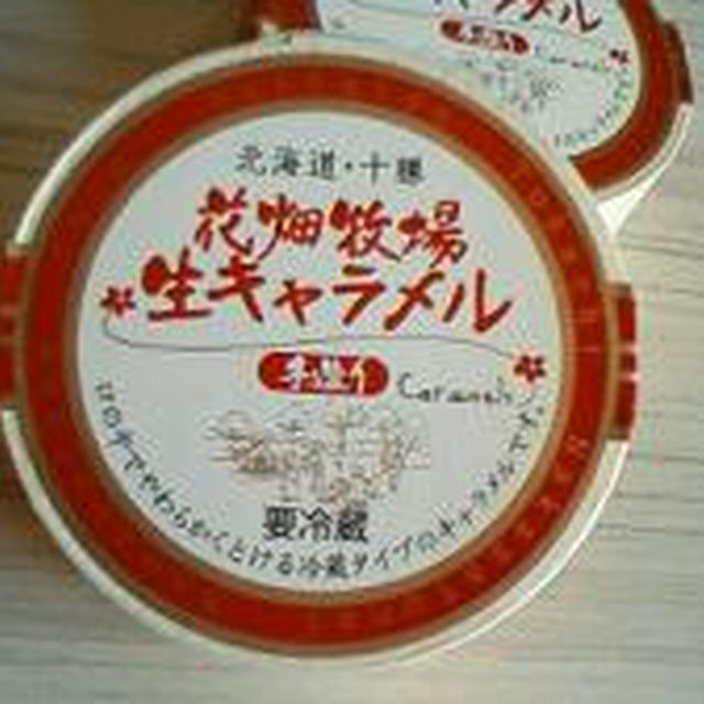 カレーベースの作り方