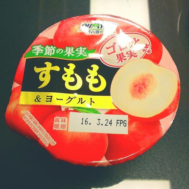 ＊すももヨーグルト＊