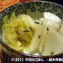なんちゃってゆず大根　塩昆布で超浅漬け♪ゆず白菜も～。
