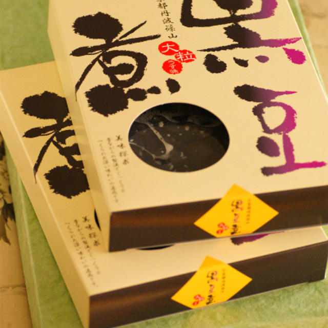 大粒！丹波黒豆煮で作る「黒豆とほうじ茶のパウンドケーキ」