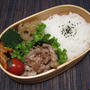 豚の生姜焼き弁当