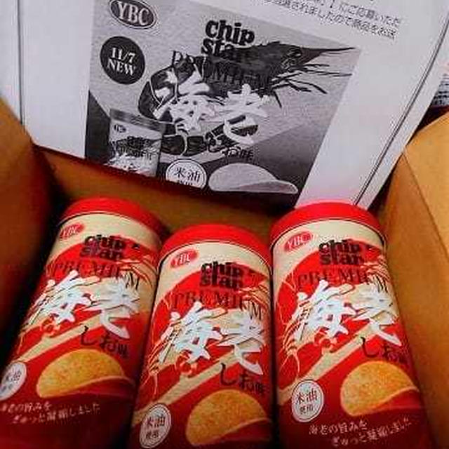 今日のおやつ♪ ヤマザキビスケット 「チップスタープレミアム海老　しお味」