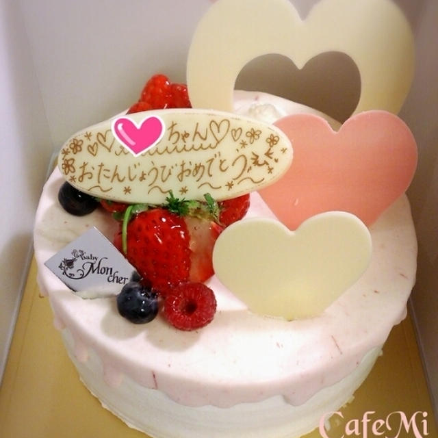 お誕生日ケーキ ♡グラタンパン ♡